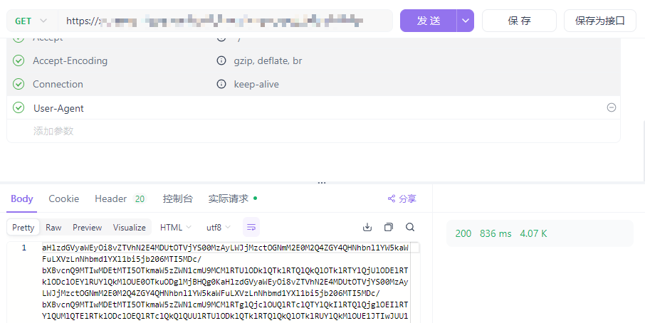 image-20250223215053362