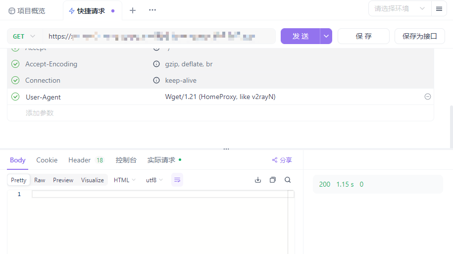 image-20250223215109734