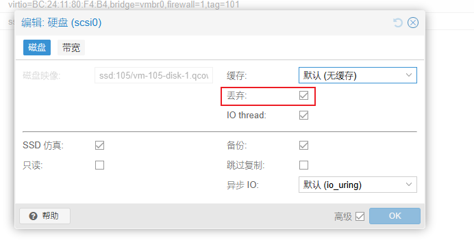 image-20250227235844879