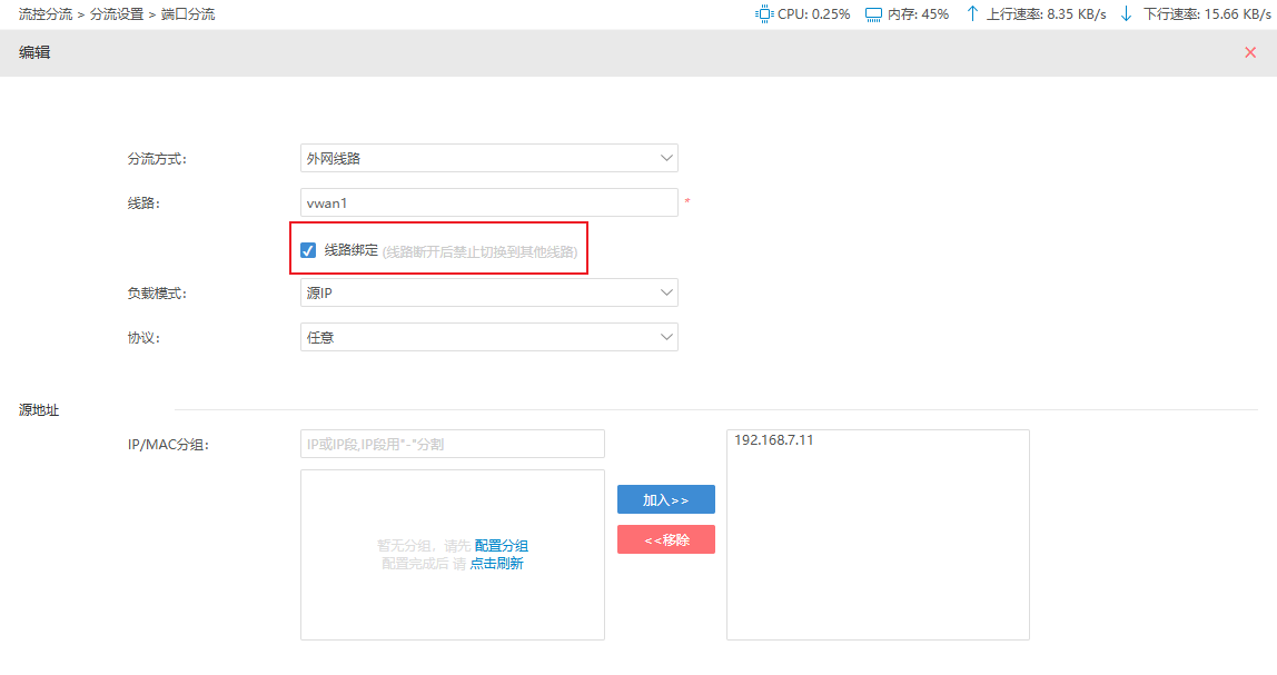 image-20250317032735559