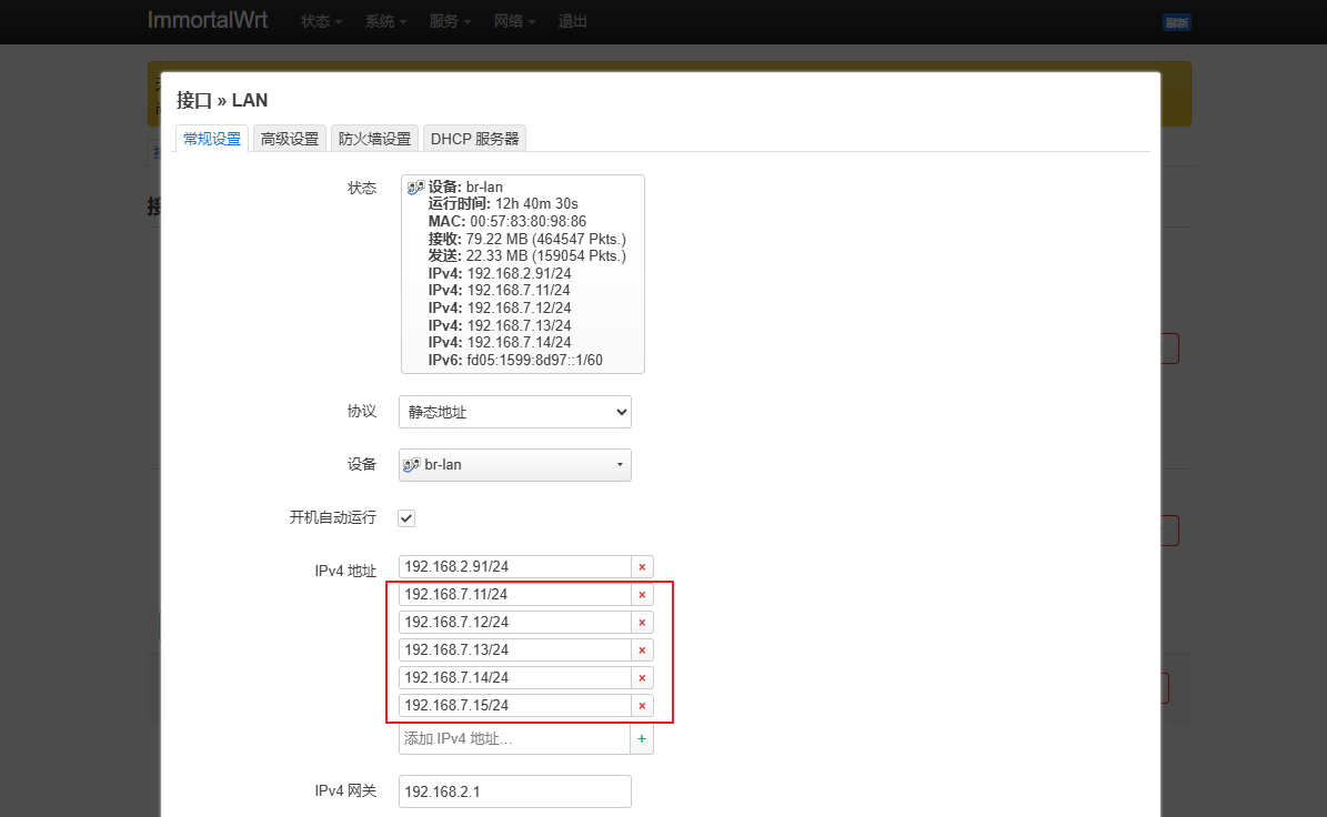 image-20250317032953121