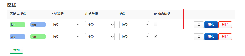 image-20250317033447461