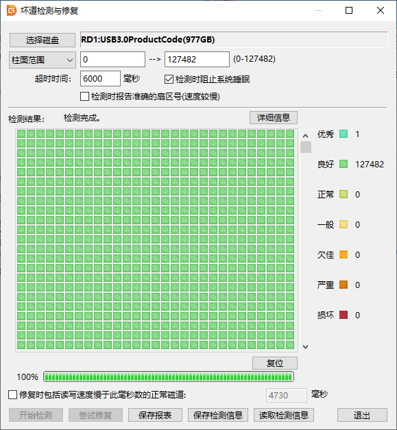 image-20250726103016927