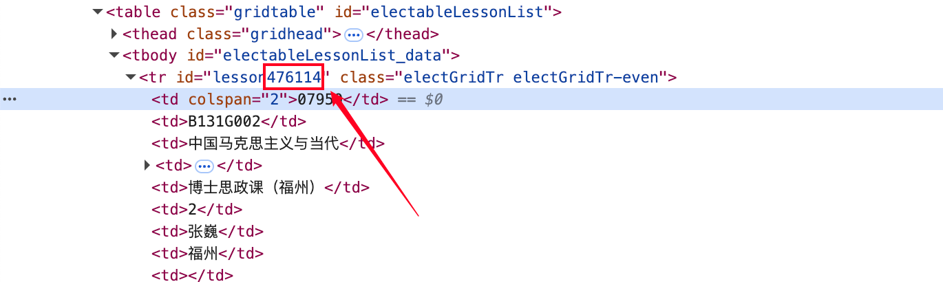 image-20251005154426931